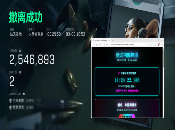 三角洲辅助瞄准瞄具软件效果